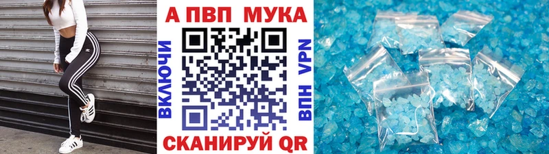 Alpha-PVP Crystall Луга