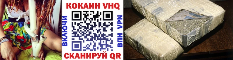 наркотики  Луга  Кокаин VHQ 
