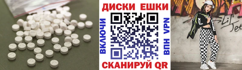 ЭКСТАЗИ таблы  Луга 