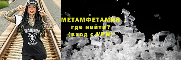 прущие крисы Медвежьегорск