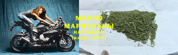 крисы Валуйки
