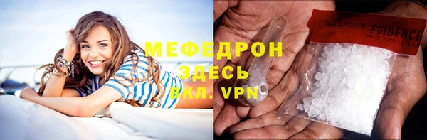 прущие крисы Медвежьегорск
