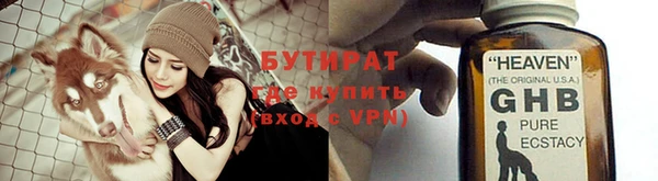 2c-b Мегион