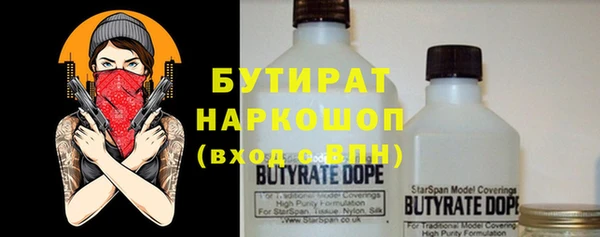 метамфетамин Магадан