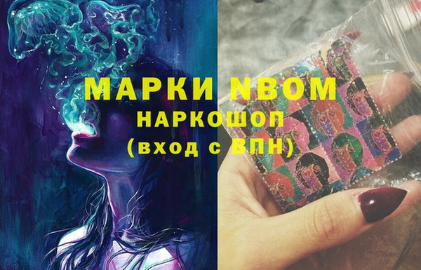 2c-b Мегион
