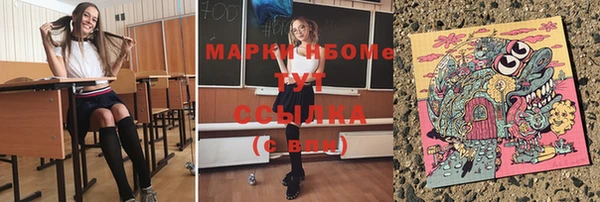 2c-b Мегион