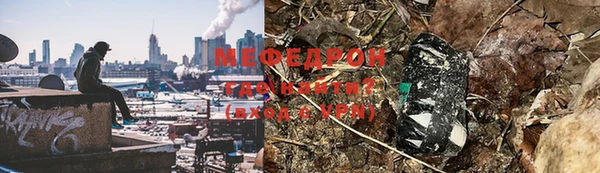 МДПВ Медногорск