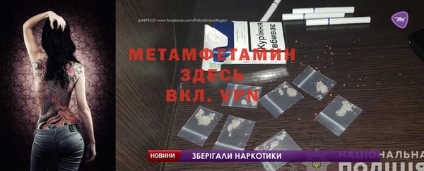 мдпв Валдай