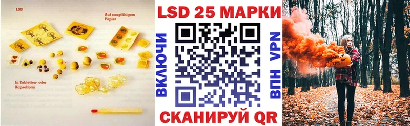ссылка на мегу как войти магазин продажи Луга ЛСД экстази ecstasy