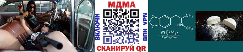 MDMA VHQ  Луга 