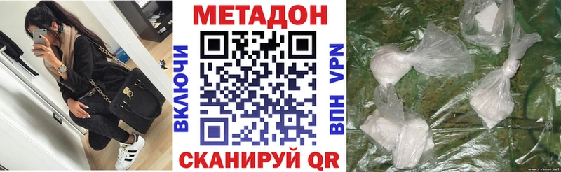 хочу   Луга  Метадон VHQ 