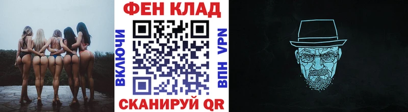 МЕТАМФЕТАМИН мет  Луга 