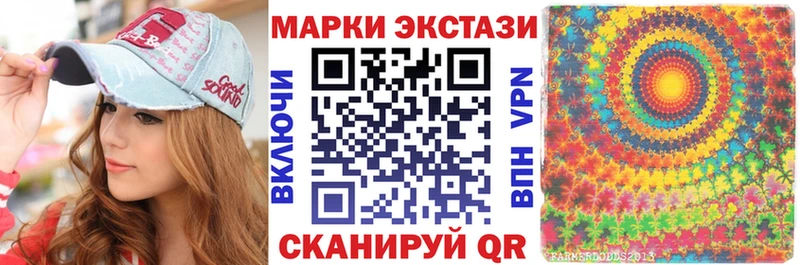 купить наркотики сайты  Луга  Марки NBOMe 1,5мг 