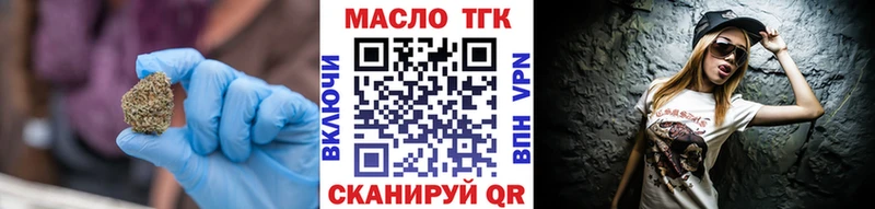 купить  цена  Луга  ТГК вейп с тгк 